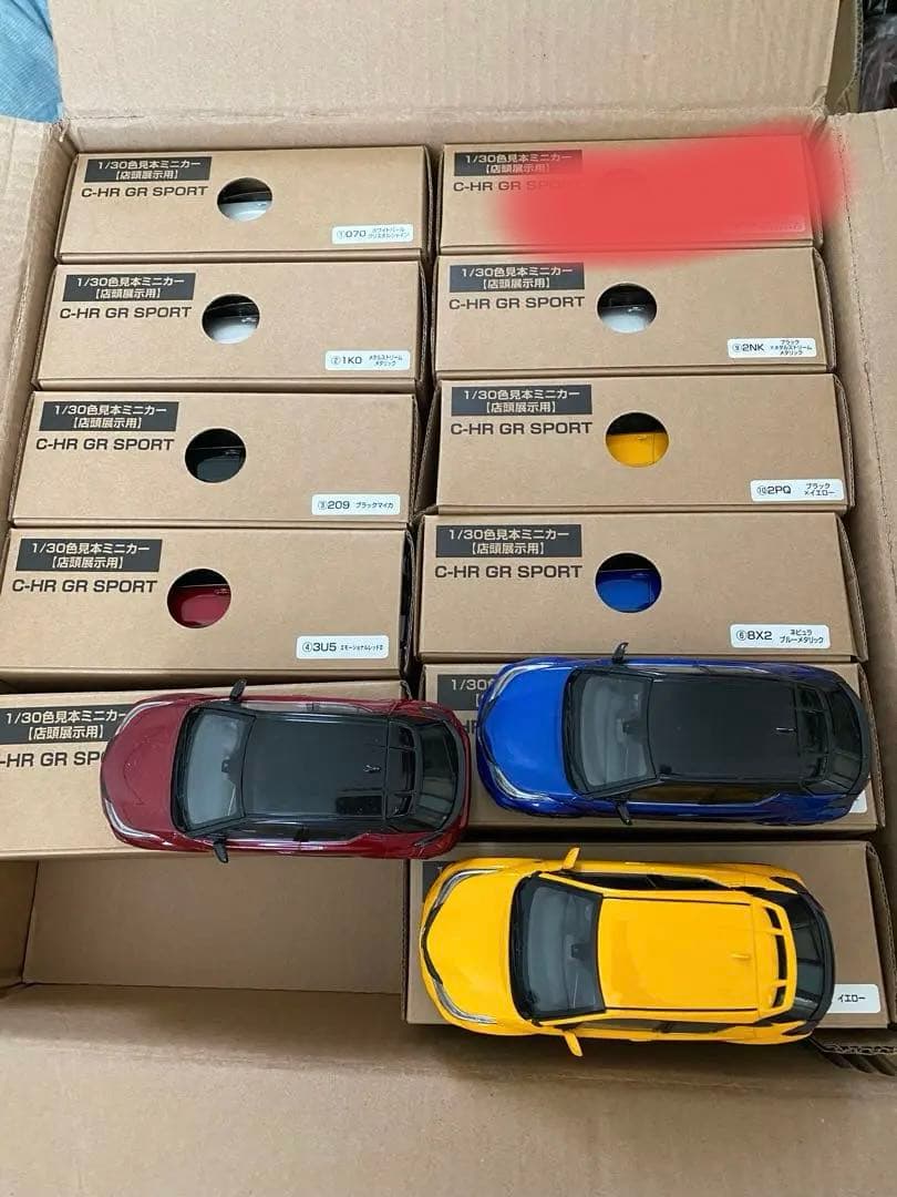 トヨタ　GR CH-R 非売品？カラーサンプル