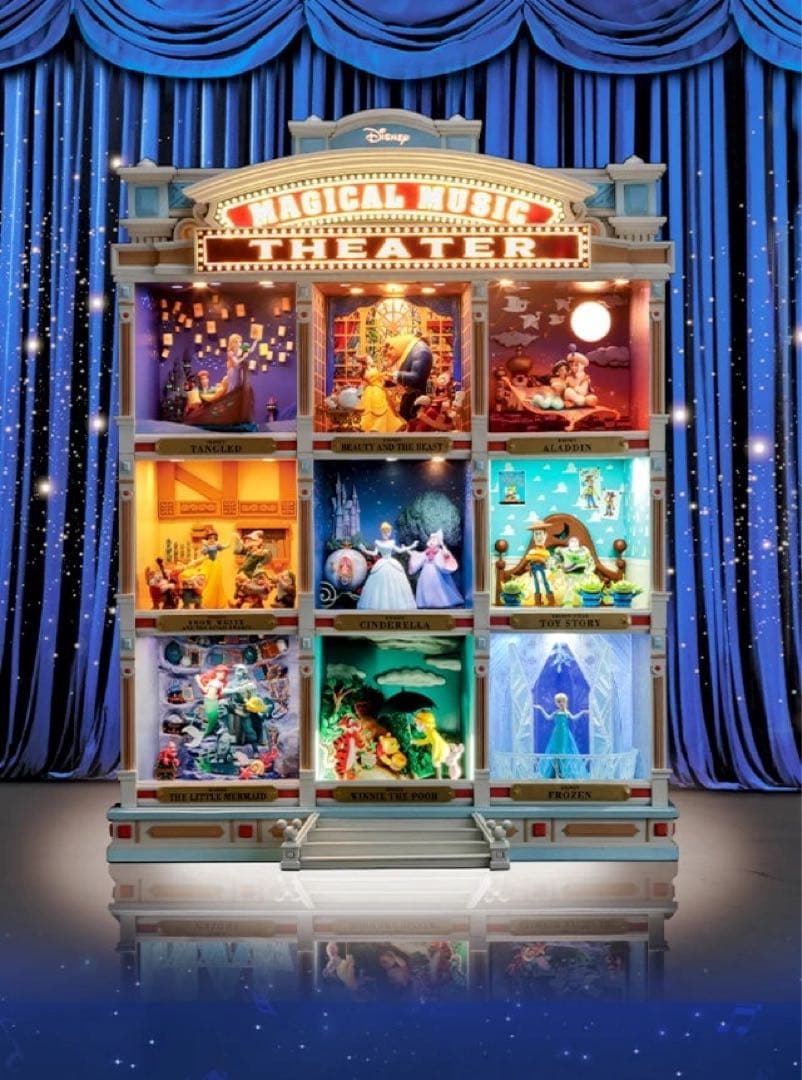 アシェット　ディズニー マジカルミュージックシアター 　1～125号　フルセット