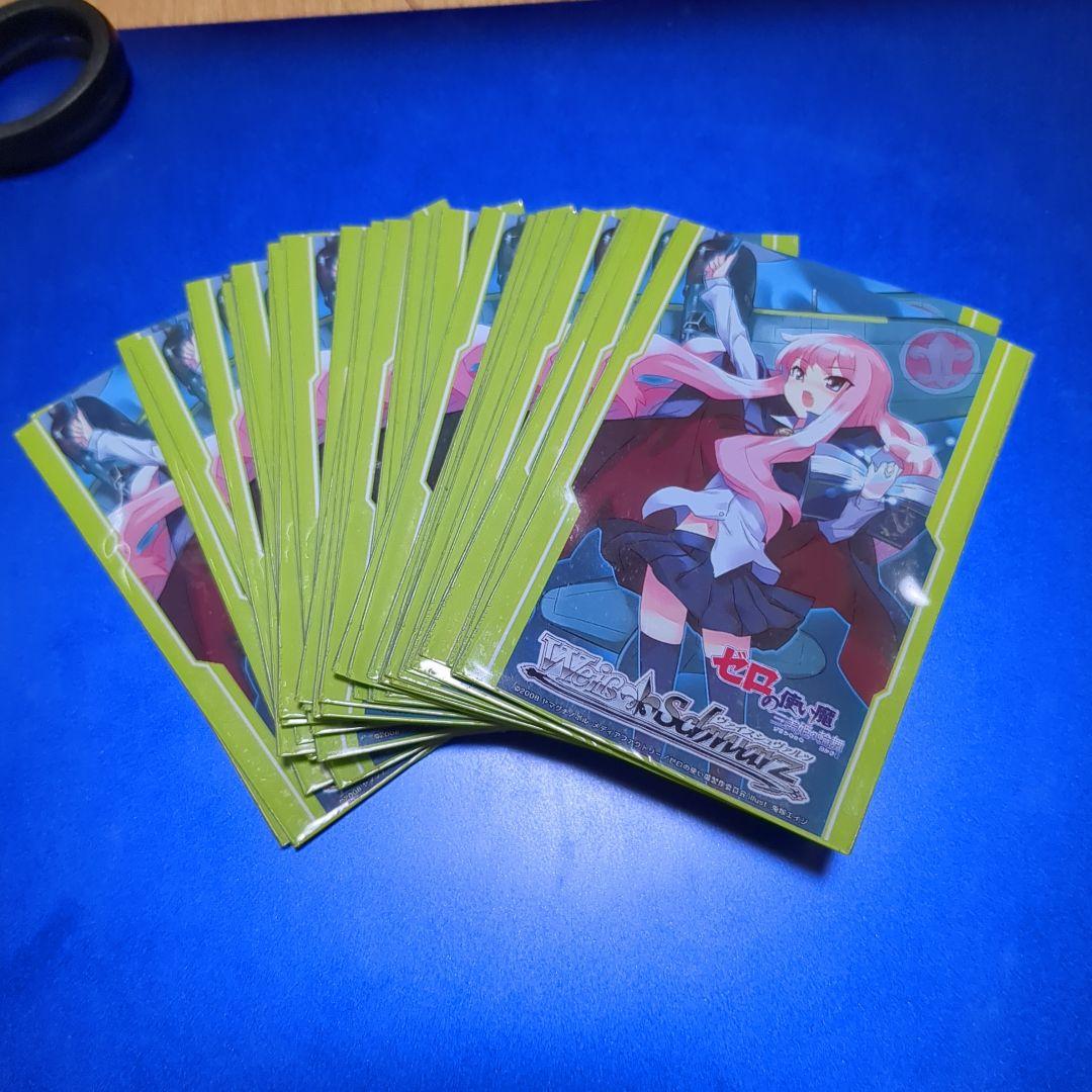 ブシロード金銀キャンペーンBOX特典 ゼロの使い魔　スリーブ