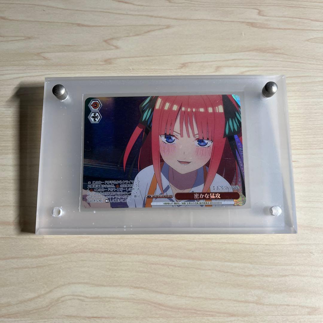 ヴァイスシュヴァルツ 五等分の花嫁 密かな猛攻 OFR 中野二乃