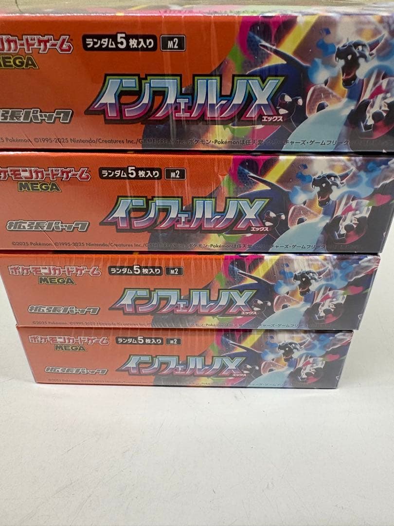 インフェルノX 4BOX 【新品未開封シュリンク付き】