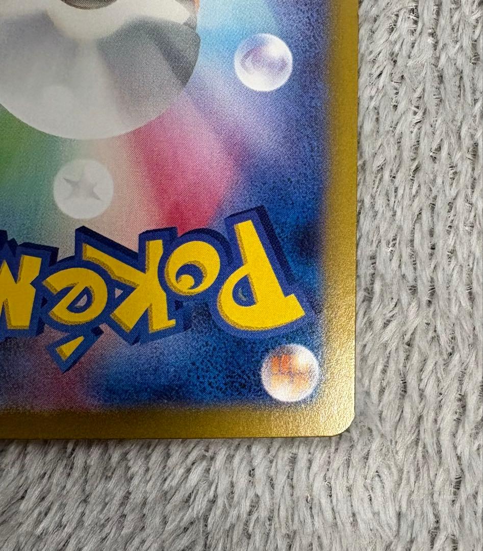 ポケモンカード ポケカ Nのゾロアークex UR エラーカード