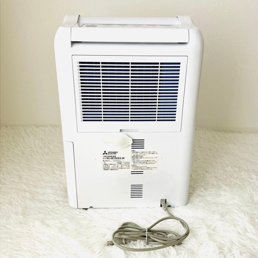 三菱　衣類乾燥除湿機　MJ-M100SX-W サラリ　2021年製 ホワイト