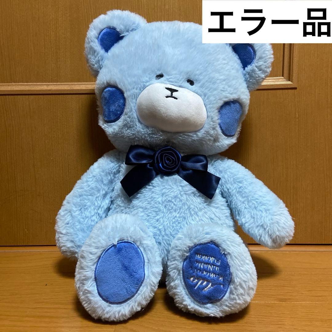 [激レア]Ado ぬいぐるみ 不可解くまさん エラー品