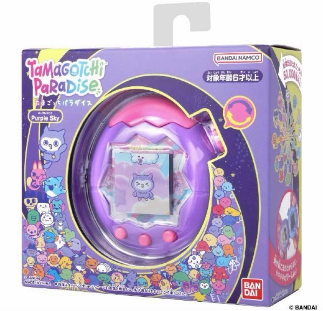 たまごっちパラダイス　パープル