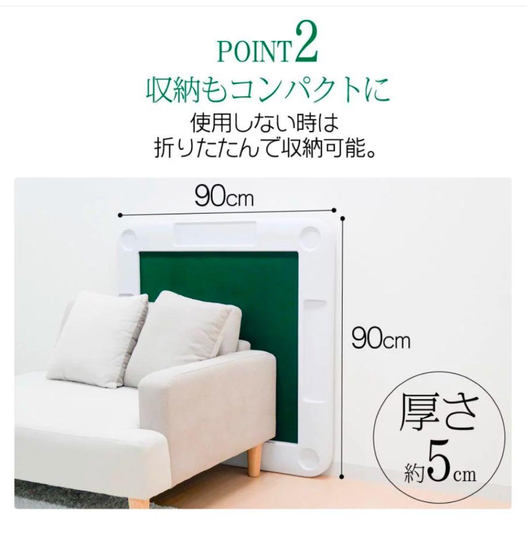 新品未使用　折りたたみ式麻雀卓テーブル　黒　2way座卓可能