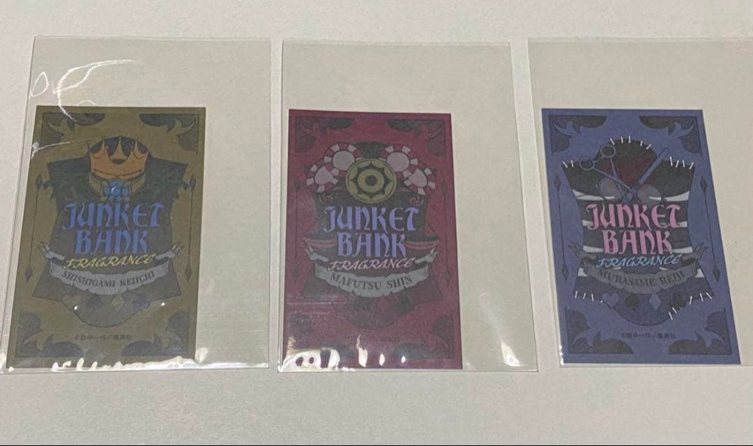 ジャンケットバンク JUNKET BANK 香水 ムエット 真経津 獅子神 村雨