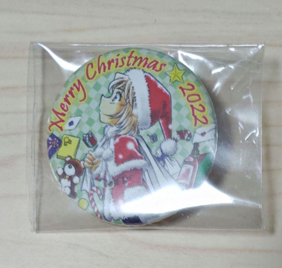 ★お値下げ中★名探偵コナン 北栄町 ふるさと館 2022 限定缶バッジ 灰原哀