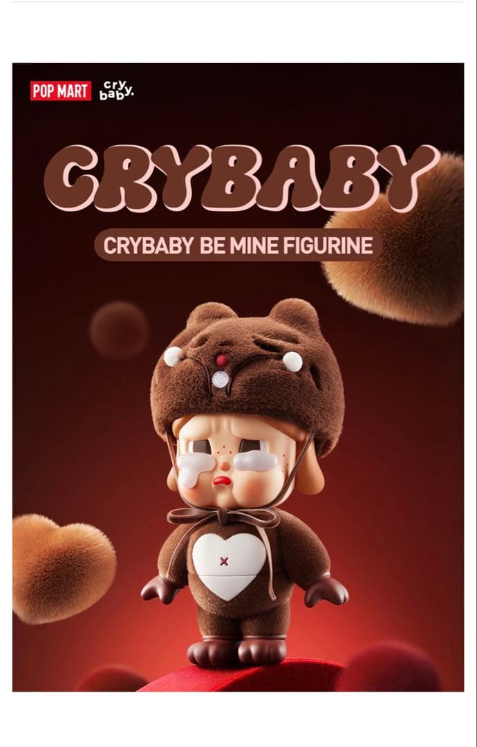 新品【正規品】 CRYBABY BE MINE ビッグサイズ　可愛い♡ 即日発送