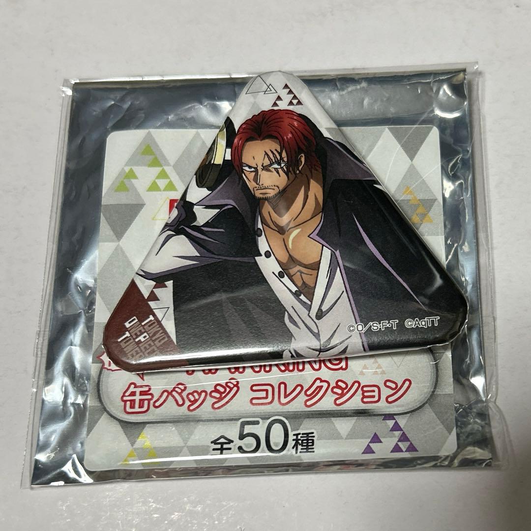 ONE PIECE 東京ワンピースタワー 限定トンガリ缶バッジ　シャンクス