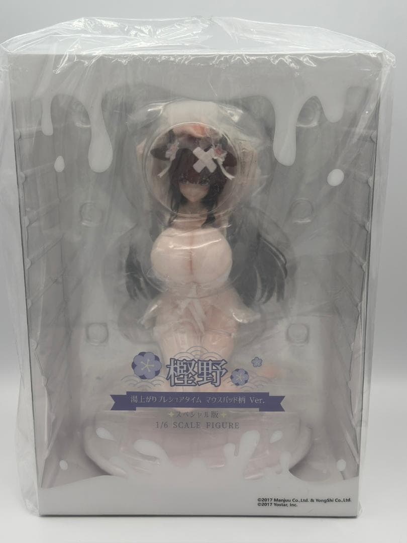 新品　樫野 湯上がりプレシュアタイム　スペシャル版　フィギュア　anigift