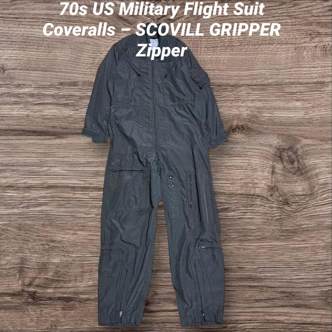 70sUSミリタリーフライトスーツつなぎSCOVILL GRIPPER実物