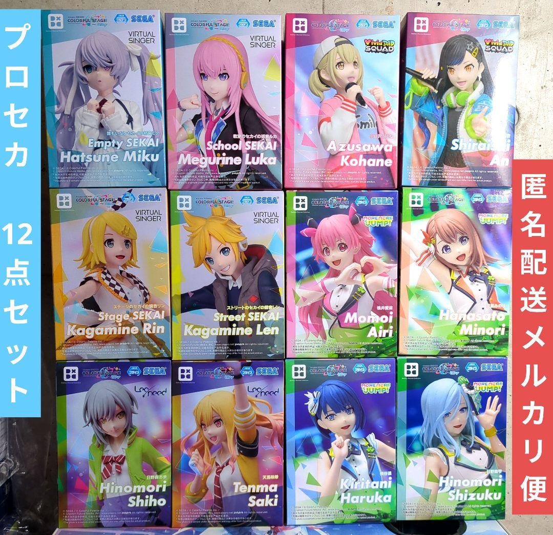 初音ミク プロセカ フィギュア 12点セット