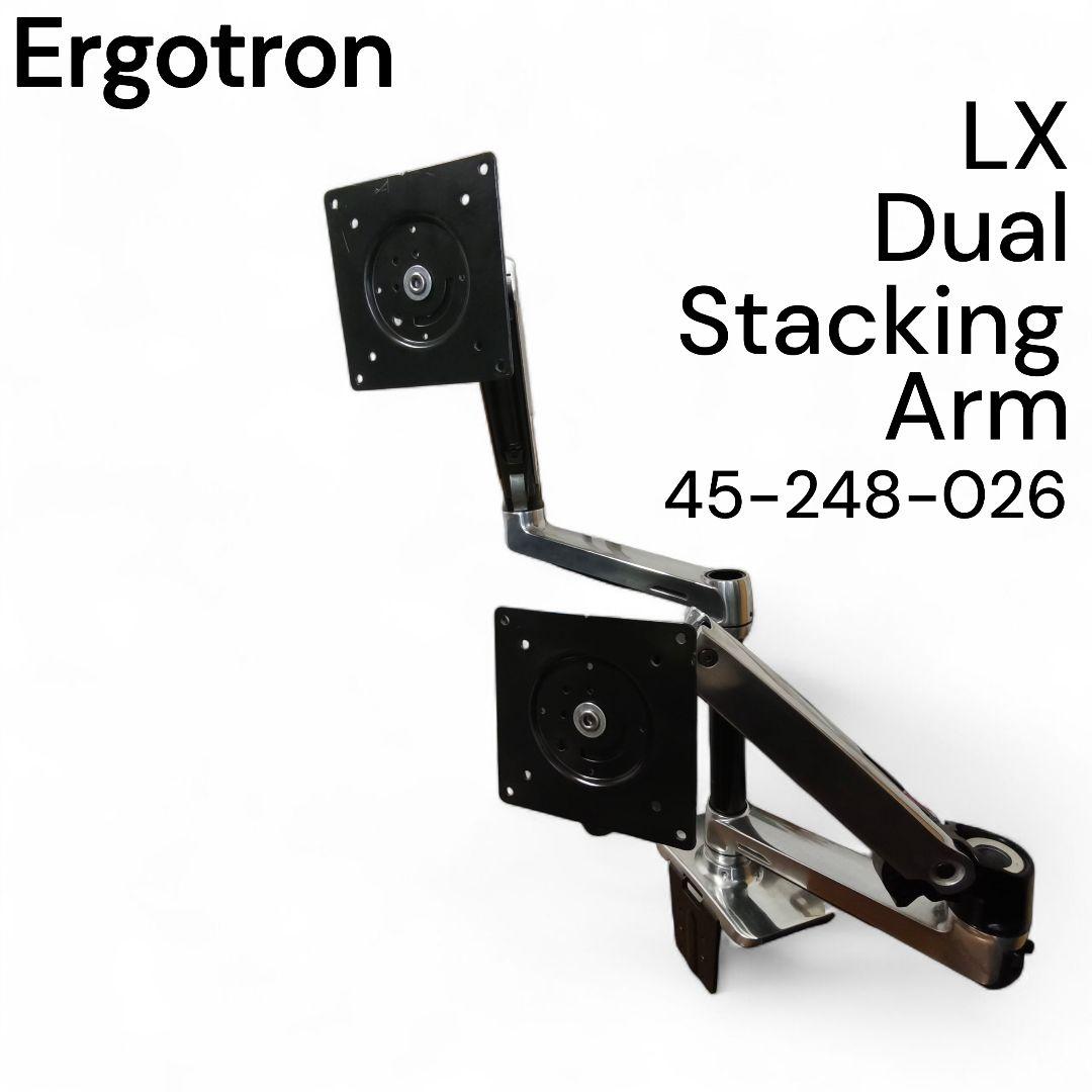 Ergotron LX Dual Stacking Arm 45‑248‑026