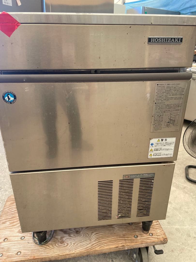 ジャンク品　ホシザキ全自動製氷機　キューブアイス　IM-45L-1