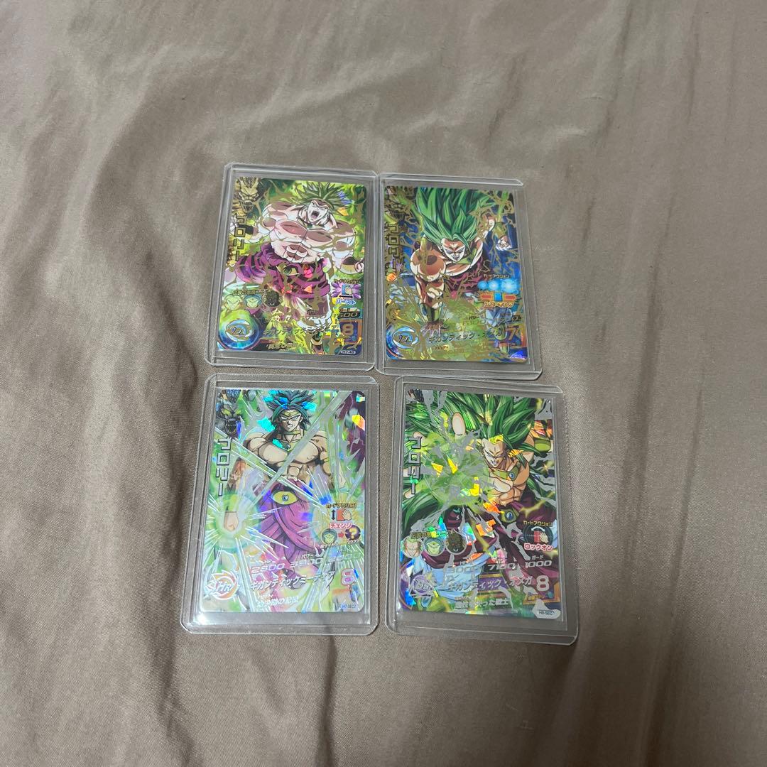 希少！旧弾ブロリー4点セット