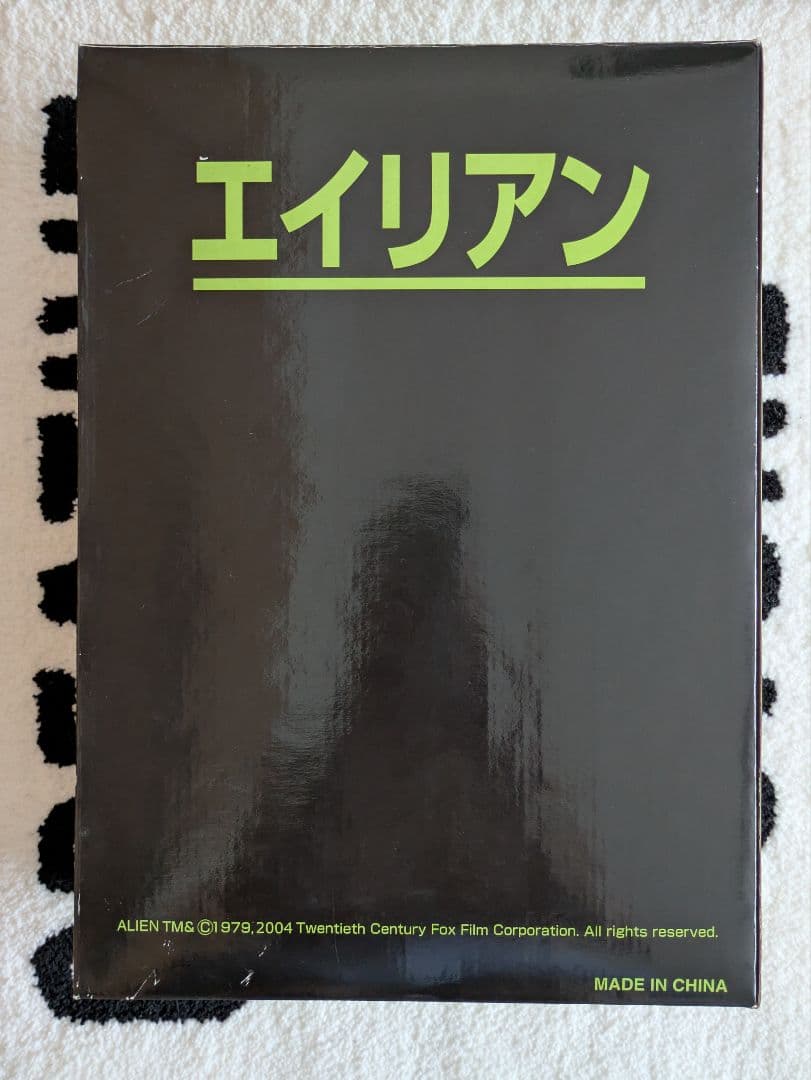 「エイリアン マーミット Aタイプ スタチュー」ALIEN フィギュア