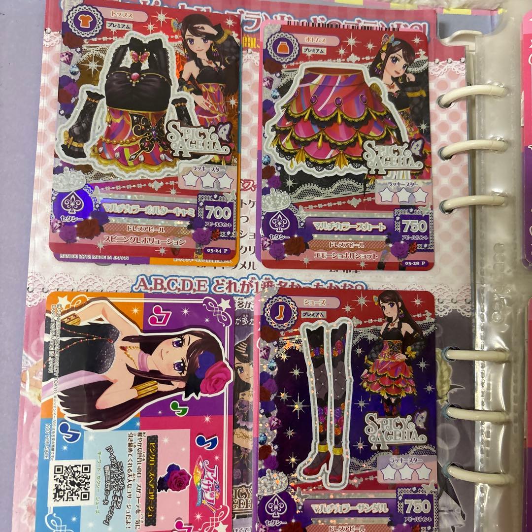 アイカツ　カード