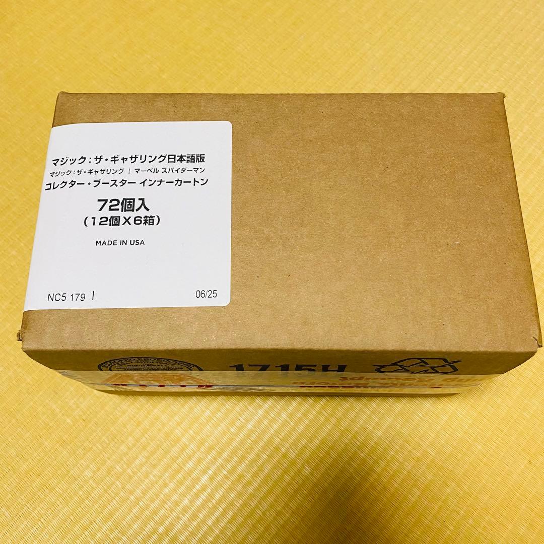 MTG スパイダーマン コレクターブースター インナーカートン