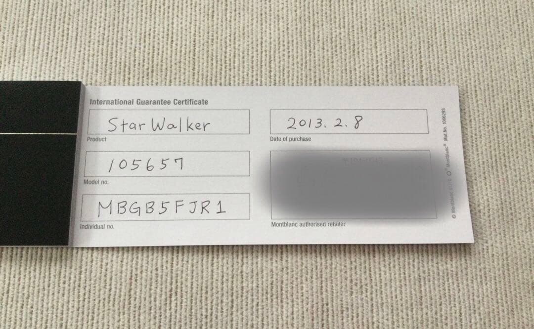 モンブラン　MONBLANC ボールペン　スターウォーカー　105657