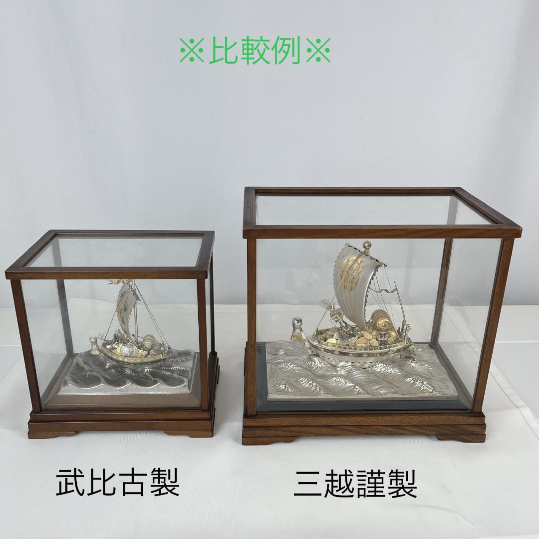 美品☘️ 三越謹製　銀製刻印　宝船　約272ｇ　置物　ガラスケース付