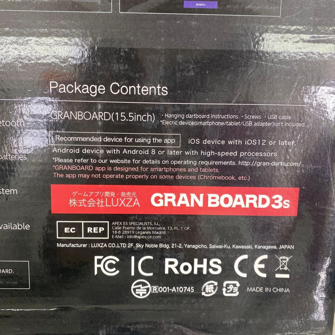 ＃GRAN BOARD 3s ダーツボード 15.5インチ