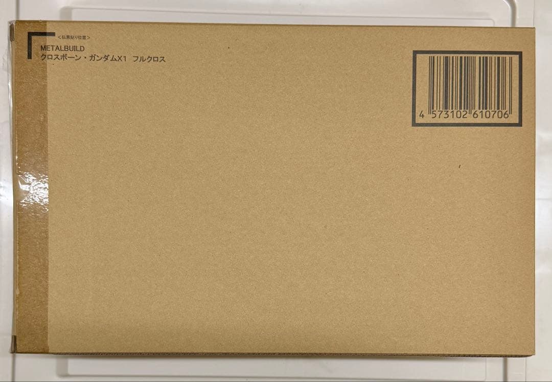 新品 L BUILD メタルビルド クロスボーンガンダムX1フルクロス