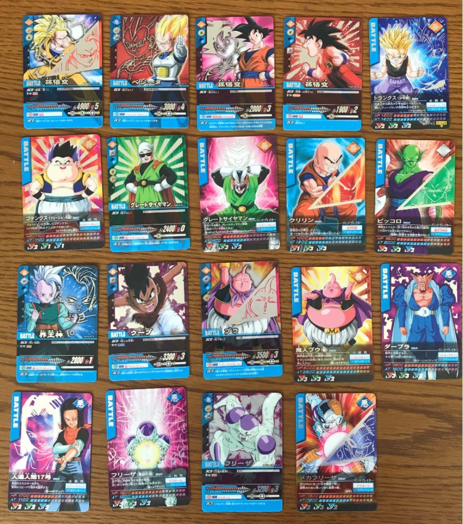 ドラゴンボール データカードダス　バラ売り
