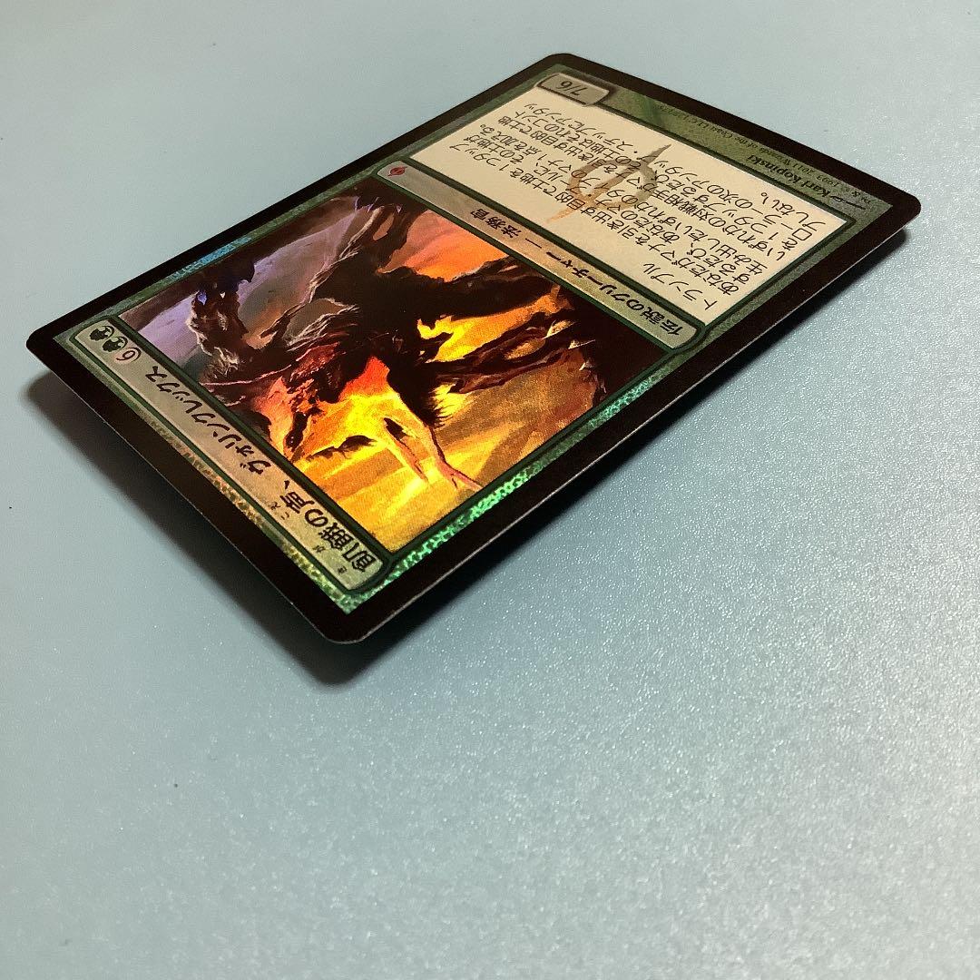 飢餓の声、ヴォリンクレックス　NPH日本語foil