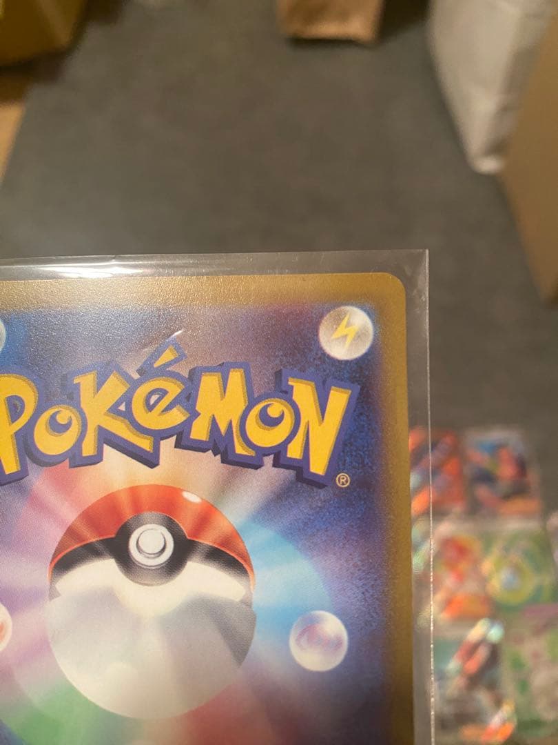 （価格要相談）ポケモンカード　メガリザードンXex　sar SR多数