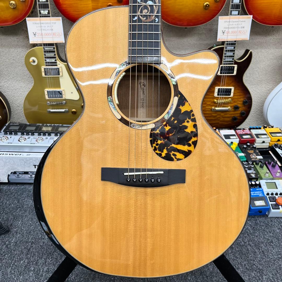 【11568】ROSSO SJ-840C ロッソ エレアコ