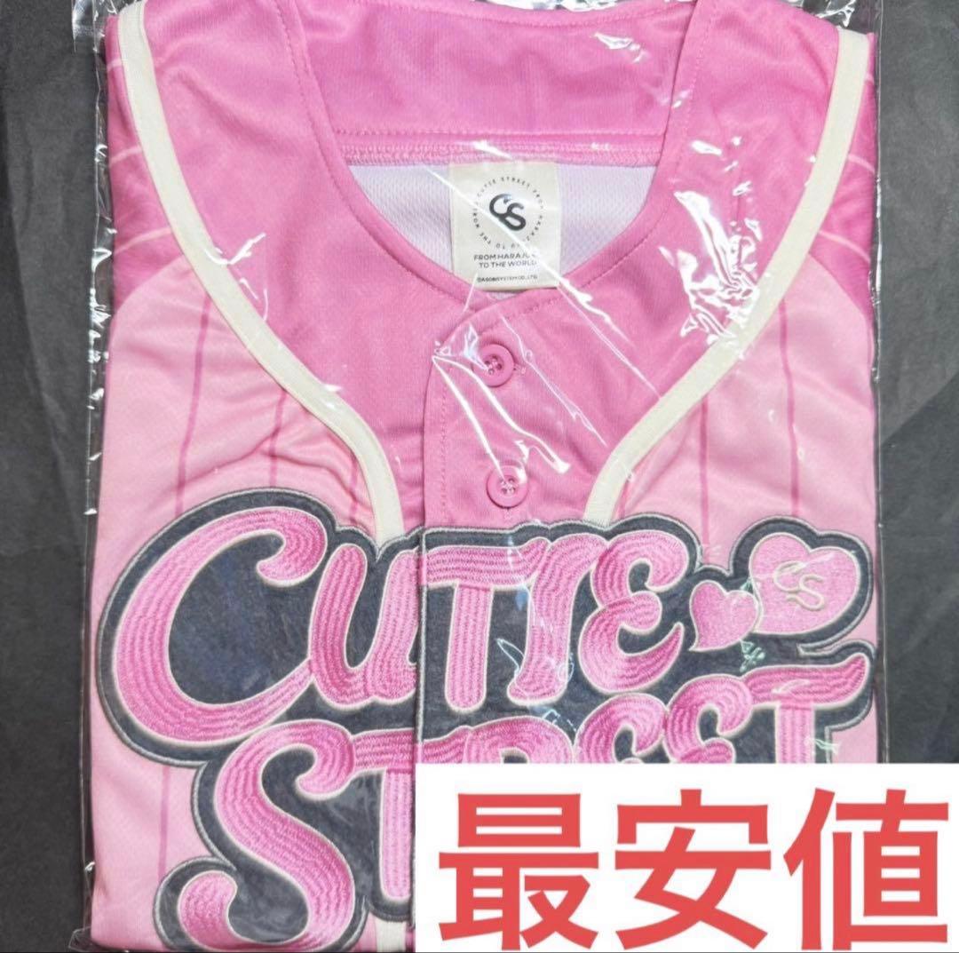CUTIE STREET 桜庭遥花 OSHI API UNIFORM