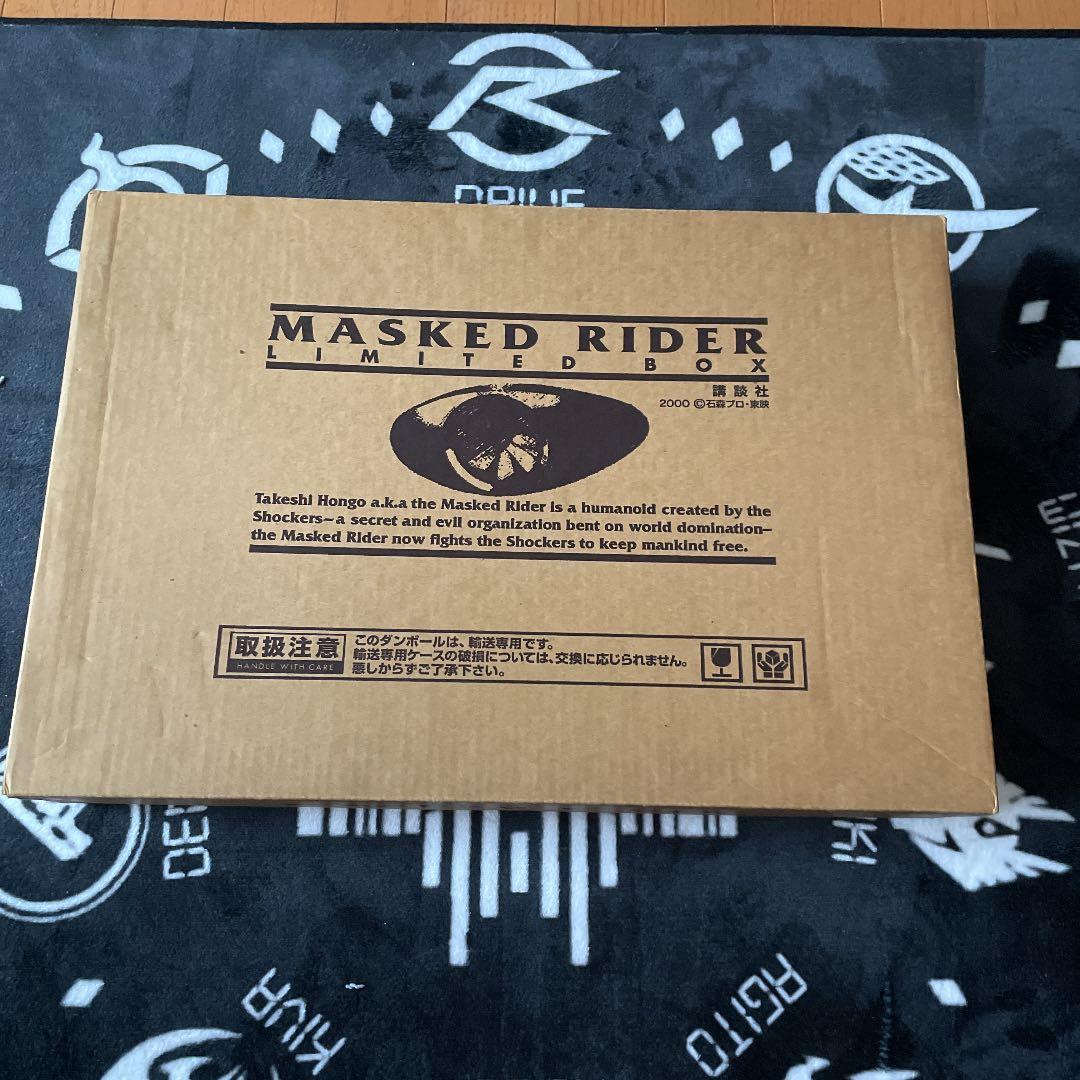 仮面ライダーリミットボックス