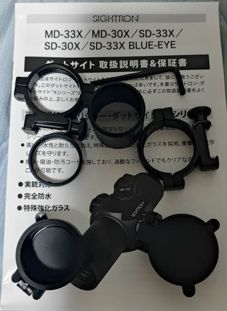 サイトロンジャパン SIGHTRON サイトロン ダットサイト SD-30X