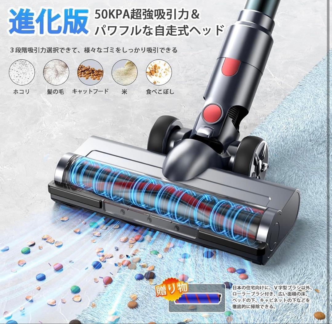 ✨新品✨　50Kpa強力吸引＆65分連続稼働＆自立式 コードレス掃除機