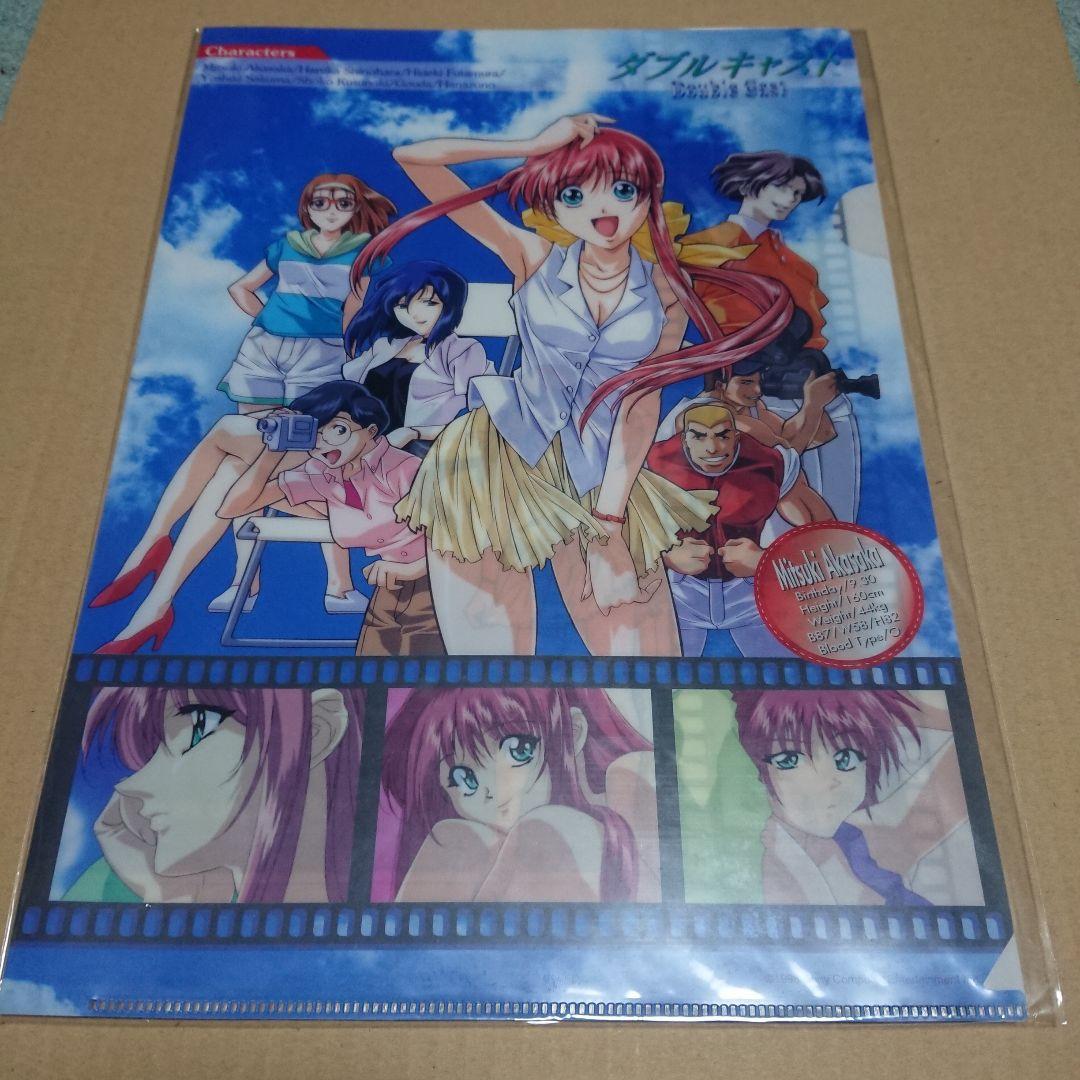 ダブルキャスト クリアファイル