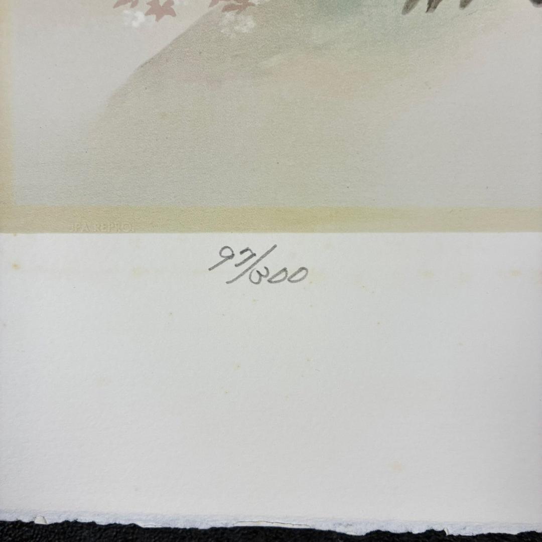 美品 横山大観「春暁」リトグラフ 大日本絵画 作品保証書・日本版画協会登録番号有