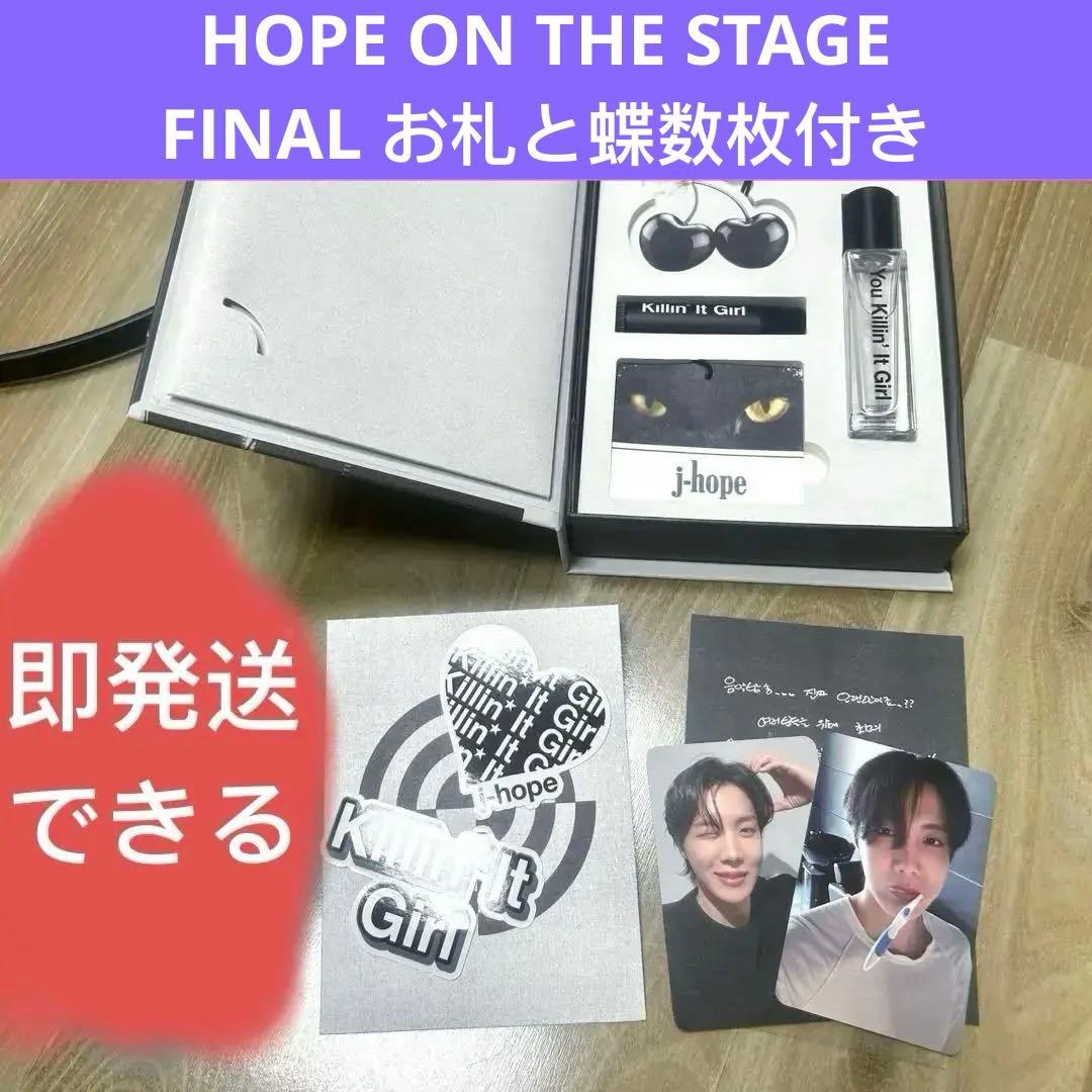 【最安値】j-hope Killin' It Girl エムカ gift 特典