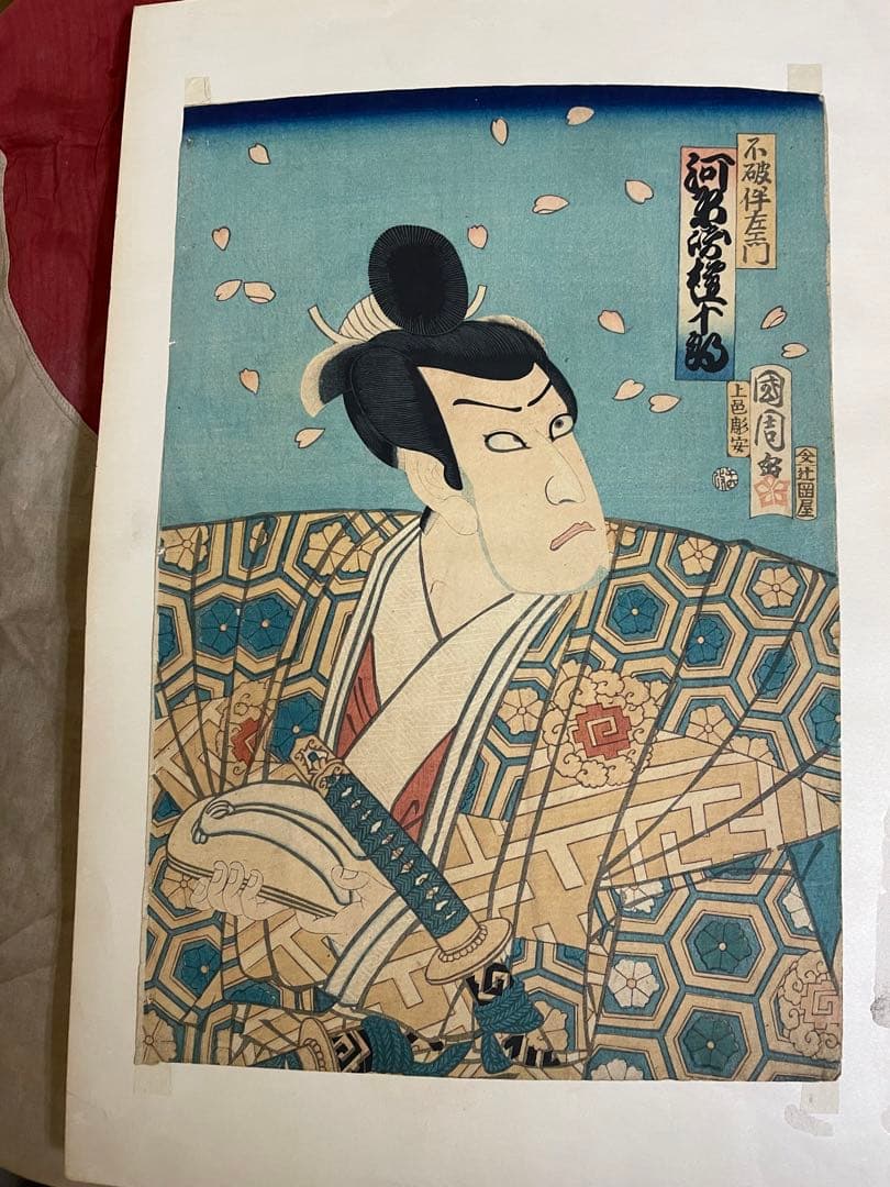 木版画、浮世絵1ー2