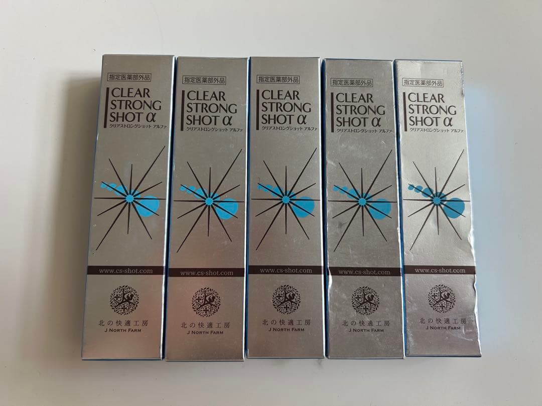 値下げしました！CLEAR STRONG SHOT α 5本セット-①