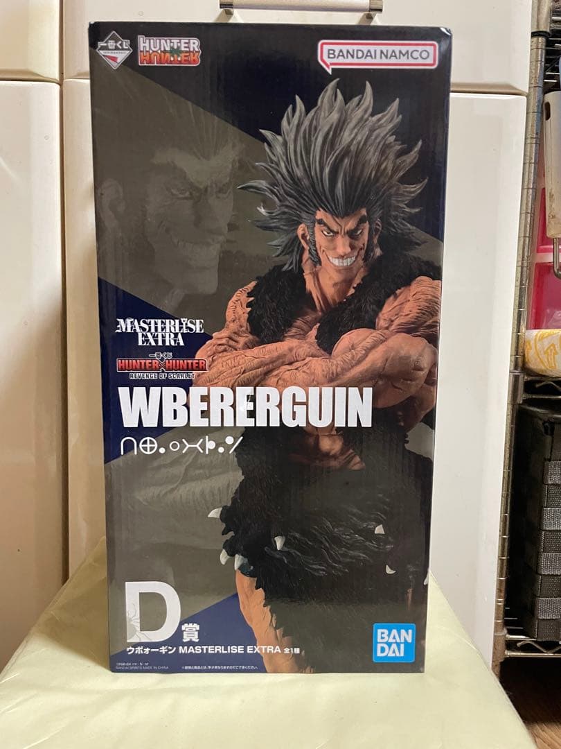 HUNTER×HUNTER 一番くじ D賞　ウボォーギン フィギュア　新品未開封