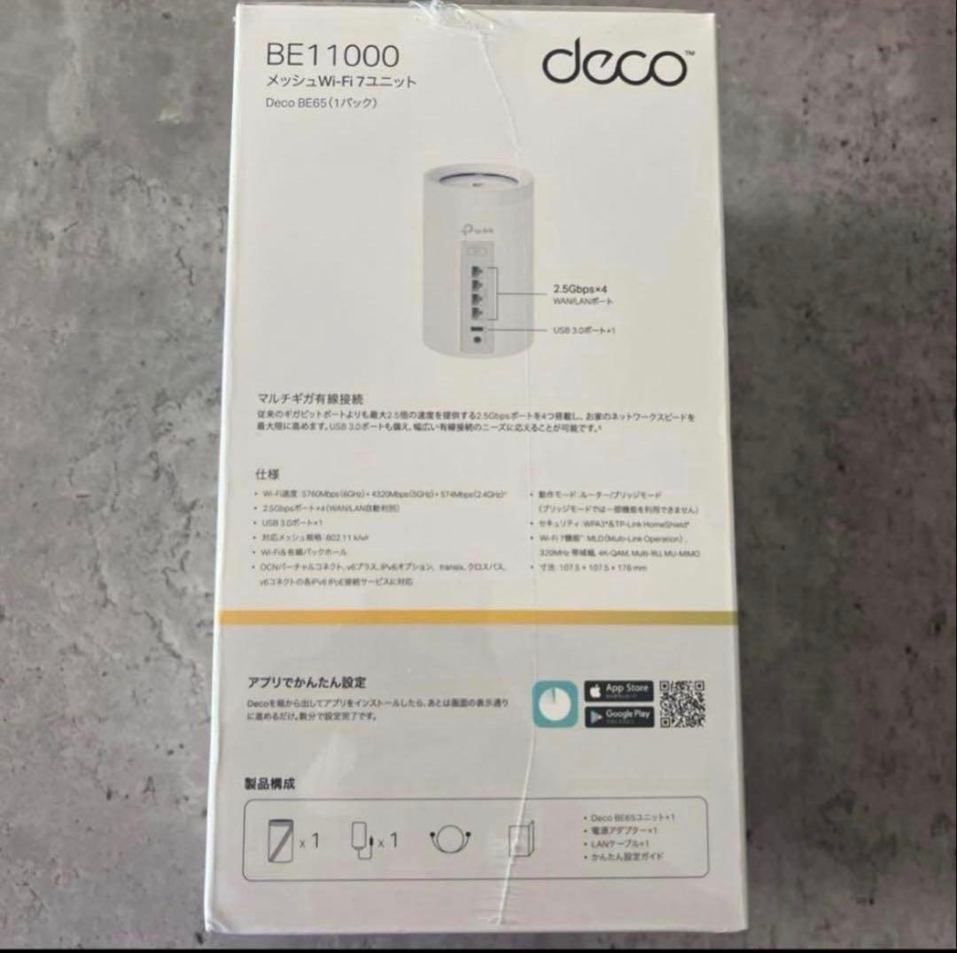 新品未使用品BE11000 メッシュWi-Fi TPLINK Deco BE65