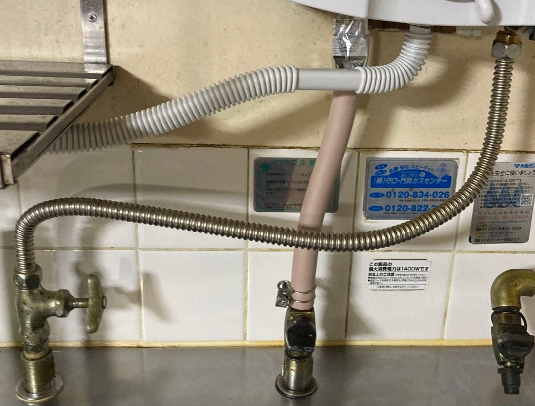 ガス湯沸かし器 ノーリツ　GQ-551MW 都市ガス