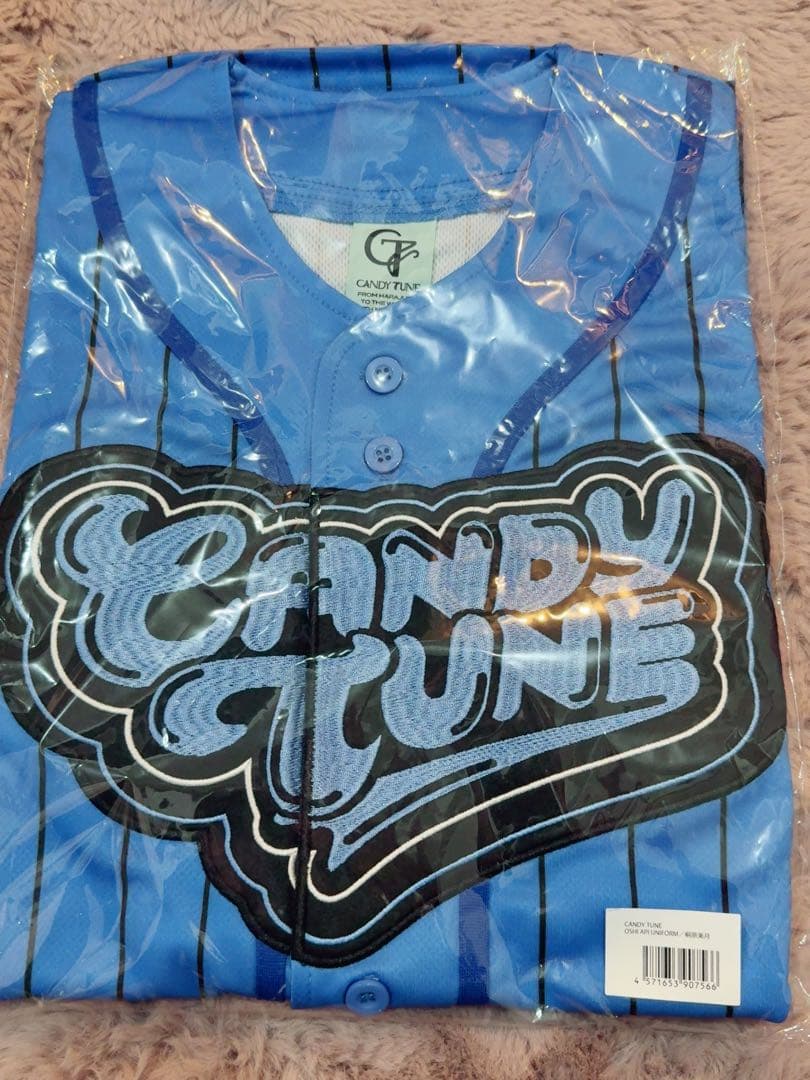 a*a様 【新品未使用】CANDY TUNE 桐原美月 ユニフォーム
