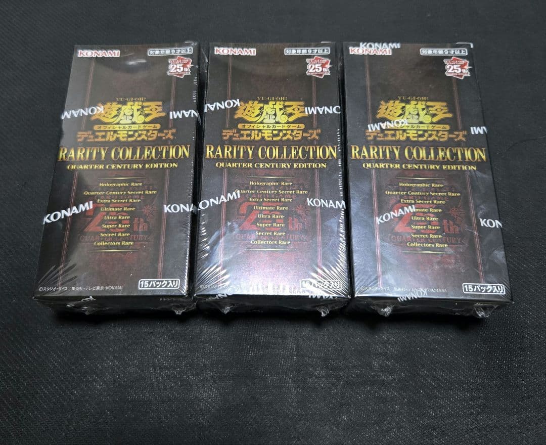 遊戯王 レアコレ 25th 3boxシュリンク付き