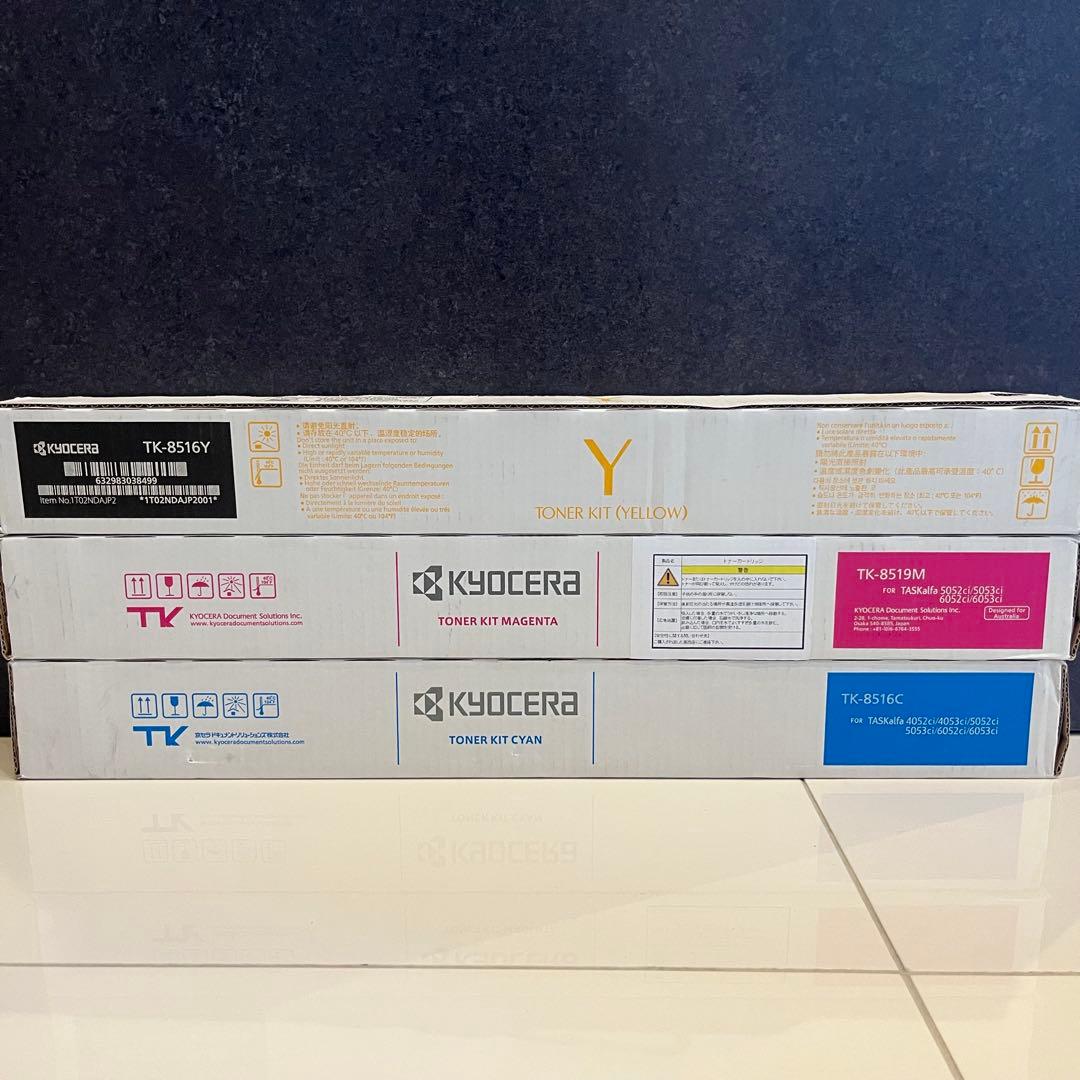 新品未開封 京セラ トナー 3本セット