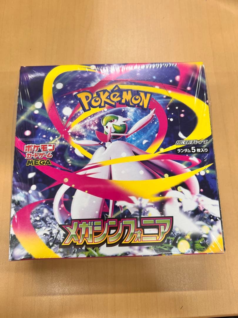 新品未開封　ポケモンカードゲーム メガシンフォニア　シュリンク付き