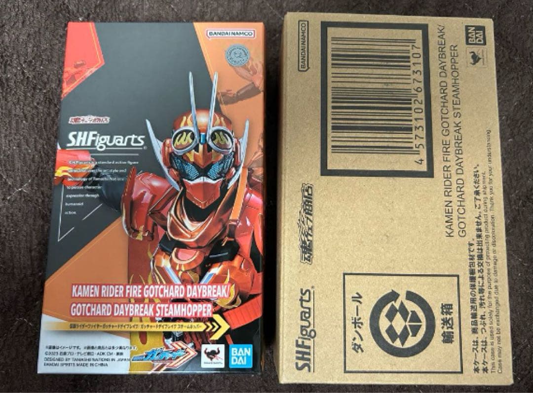 S.H.Figuarts 仮面ライダーガッチャードデイブレイク スチームホッパー