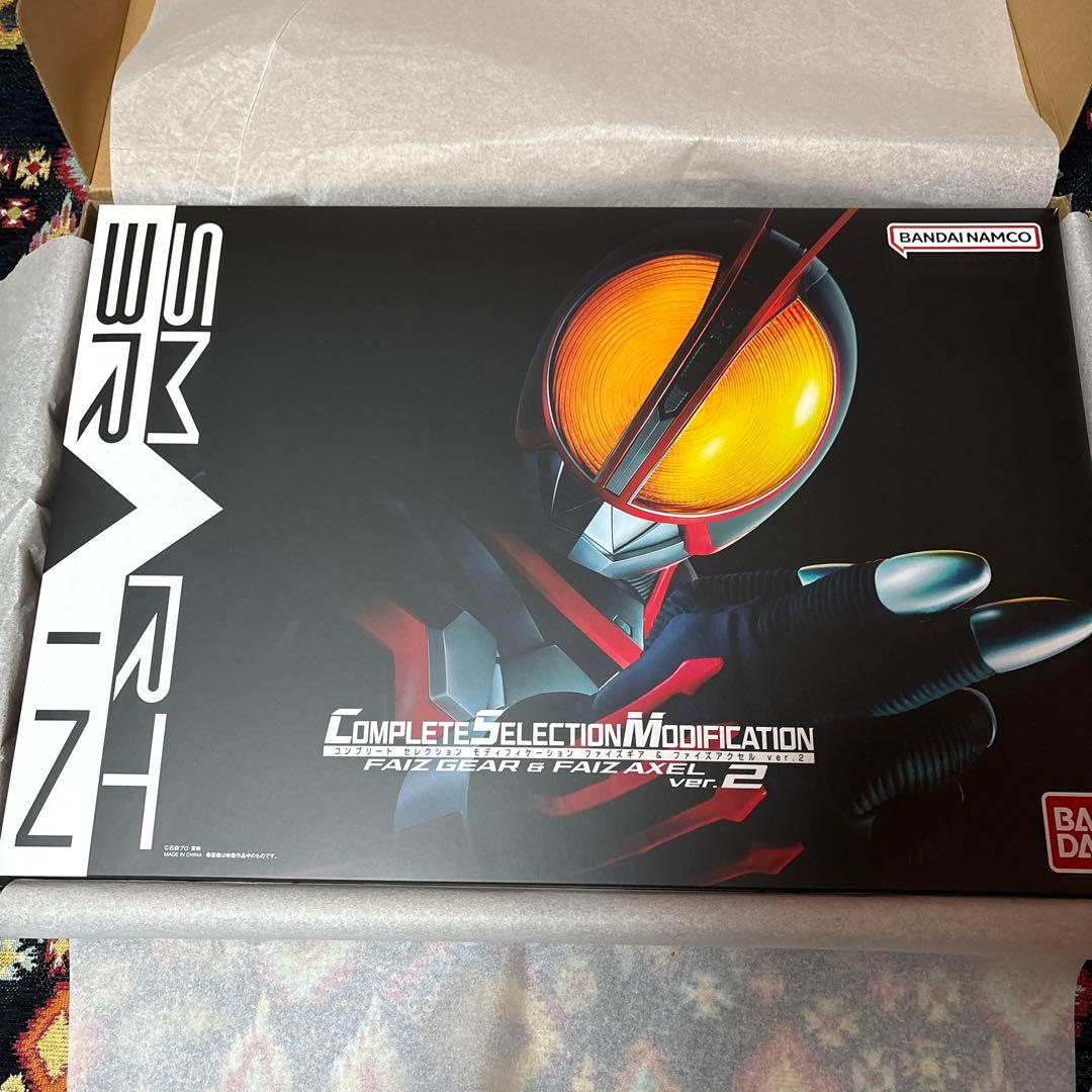 【美品】CSMファイズギア＆ファイズアクセルver.2