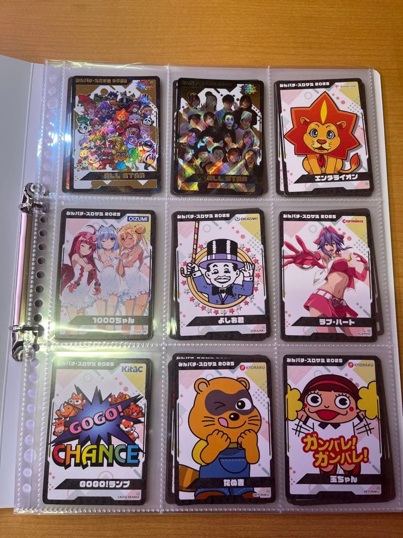 【ジロウ】スロサミ2025 イベント限定トレカ 全種コンプリートセット